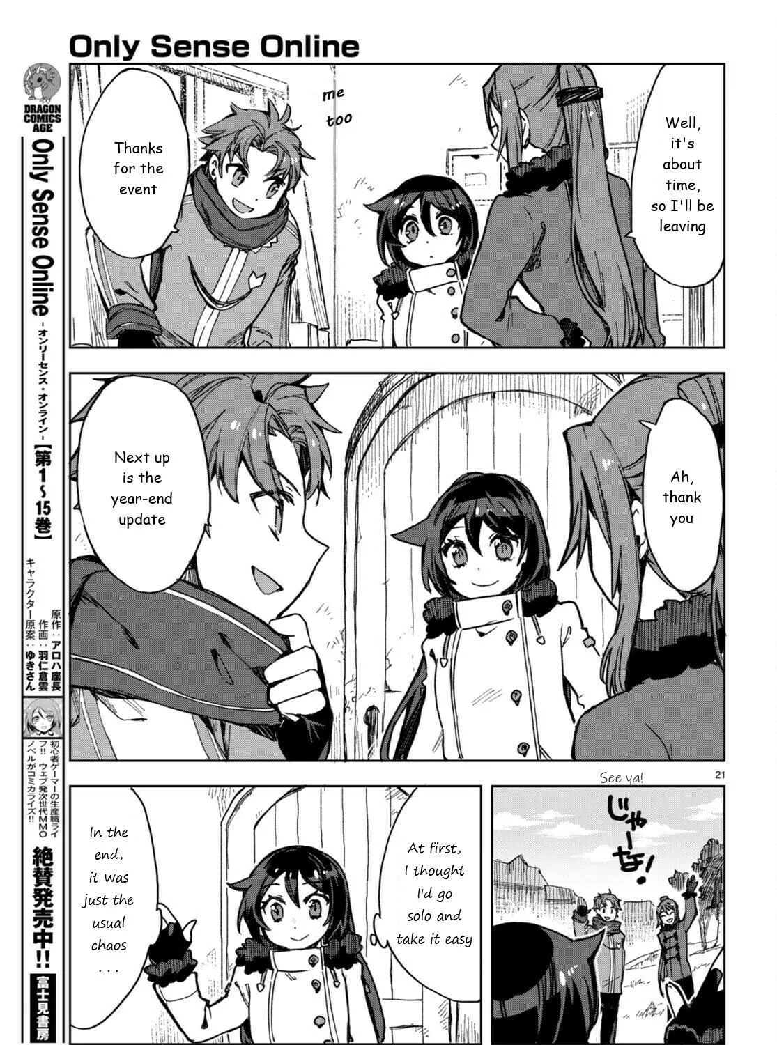 Read Only Sense Online chapter 92 image 40 on Lezhin