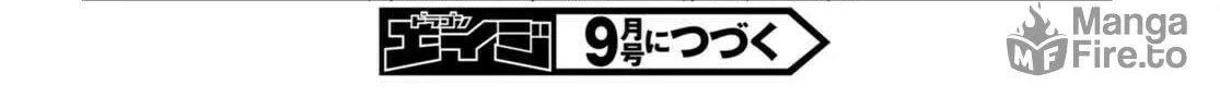Read Only Sense Online chapter 92 image 47 on Lezhin