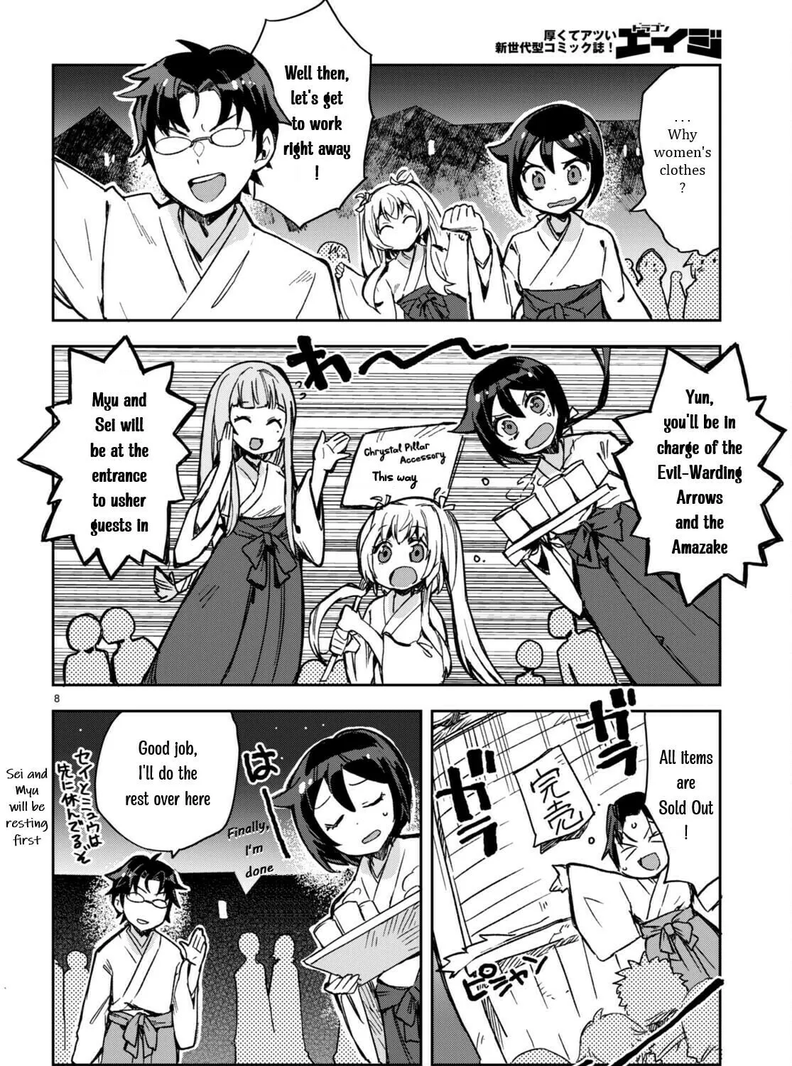 Read Only Sense Online chapter 93 image 14 on Lezhin