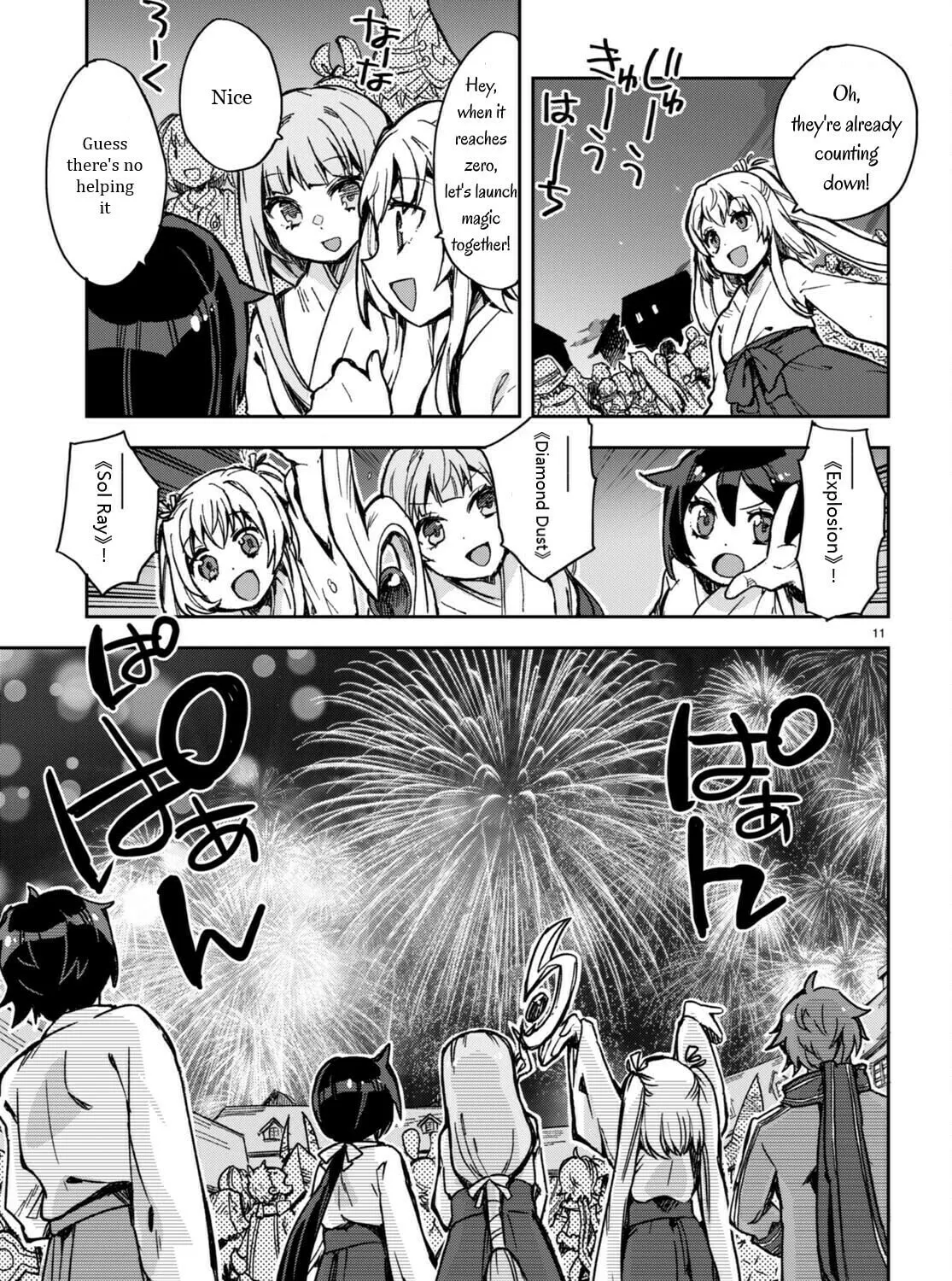 Read Only Sense Online chapter 93 image 20 on Lezhin