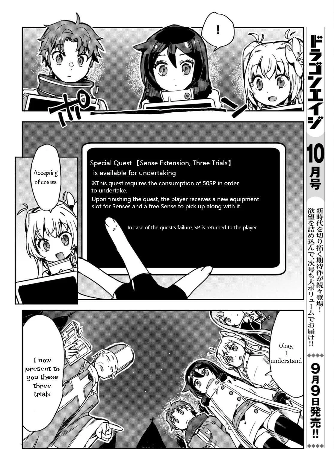 Read Only Sense Online chapter 93 image 34 on Lezhin