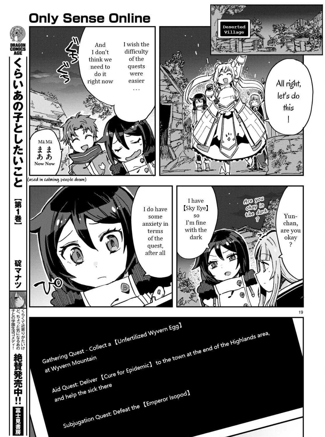 Read Only Sense Online chapter 93 image 36 on Lezhin