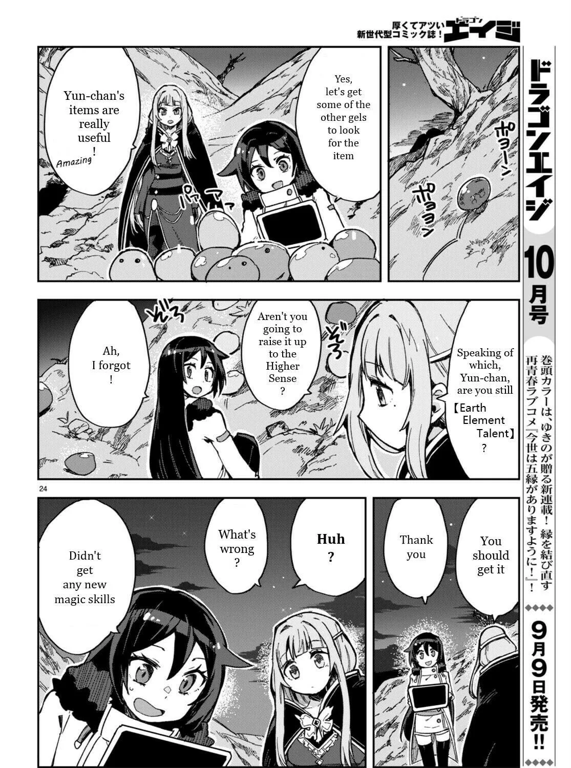 Read Only Sense Online chapter 93 image 46 on Lezhin
