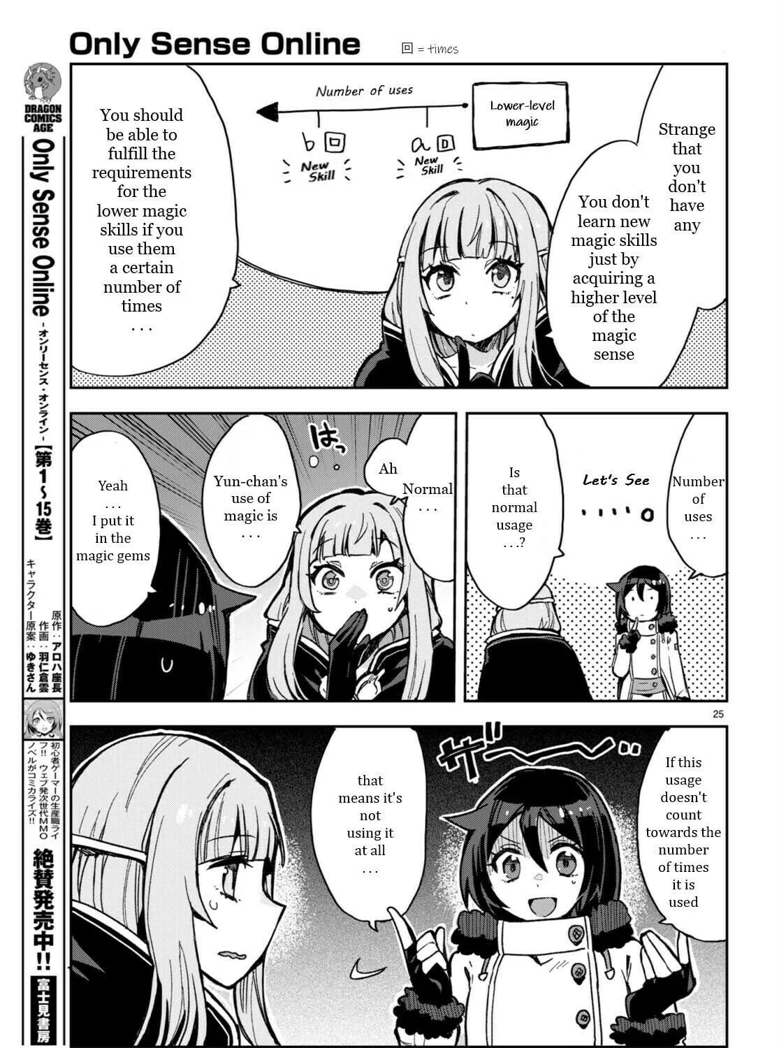 Read Only Sense Online chapter 93 image 48 on Lezhin