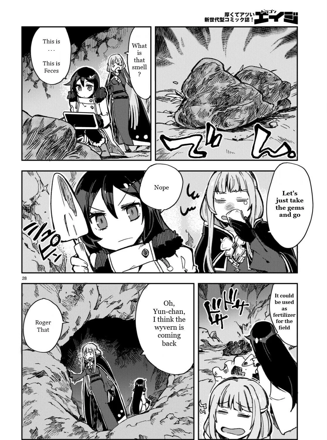 Read Only Sense Online chapter 93 image 54 on Lezhin