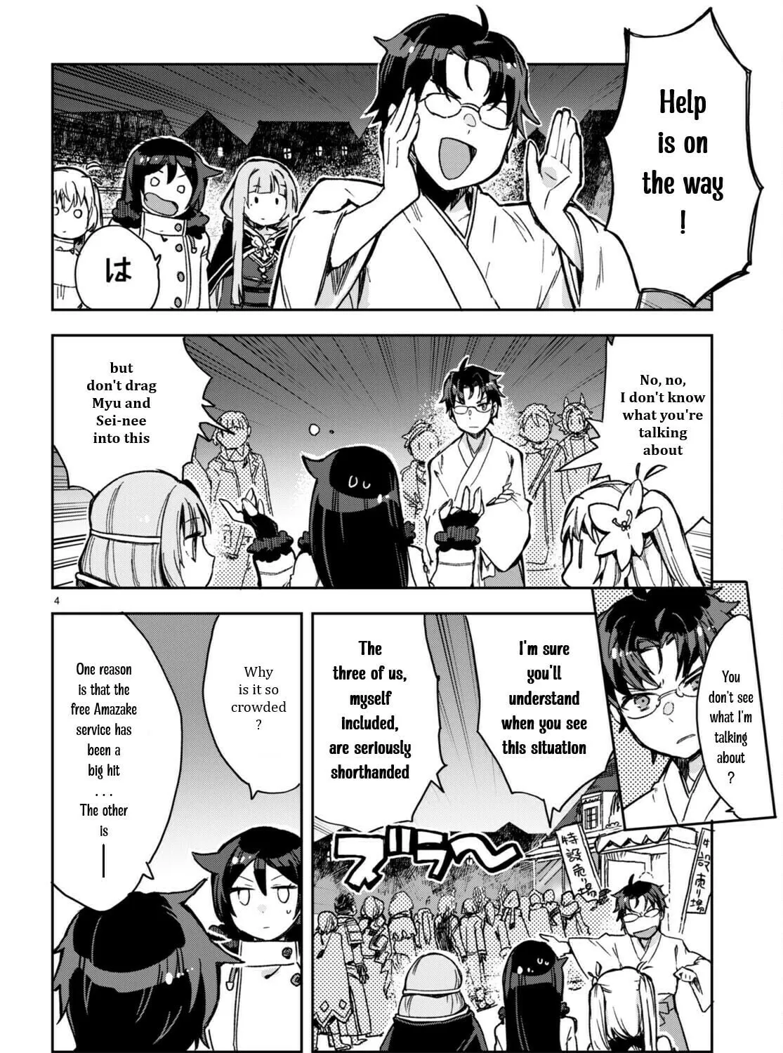 Read Only Sense Online chapter 93 image 6 on Lezhin