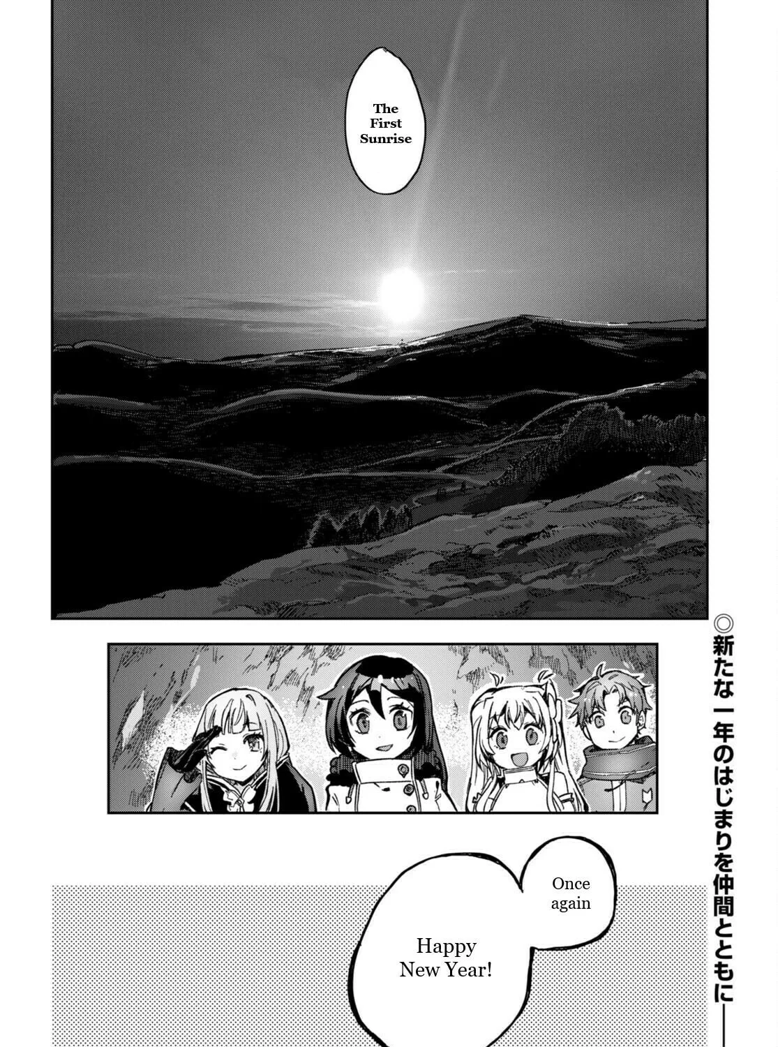 Read Only Sense Online chapter 93 image 66 on Lezhin