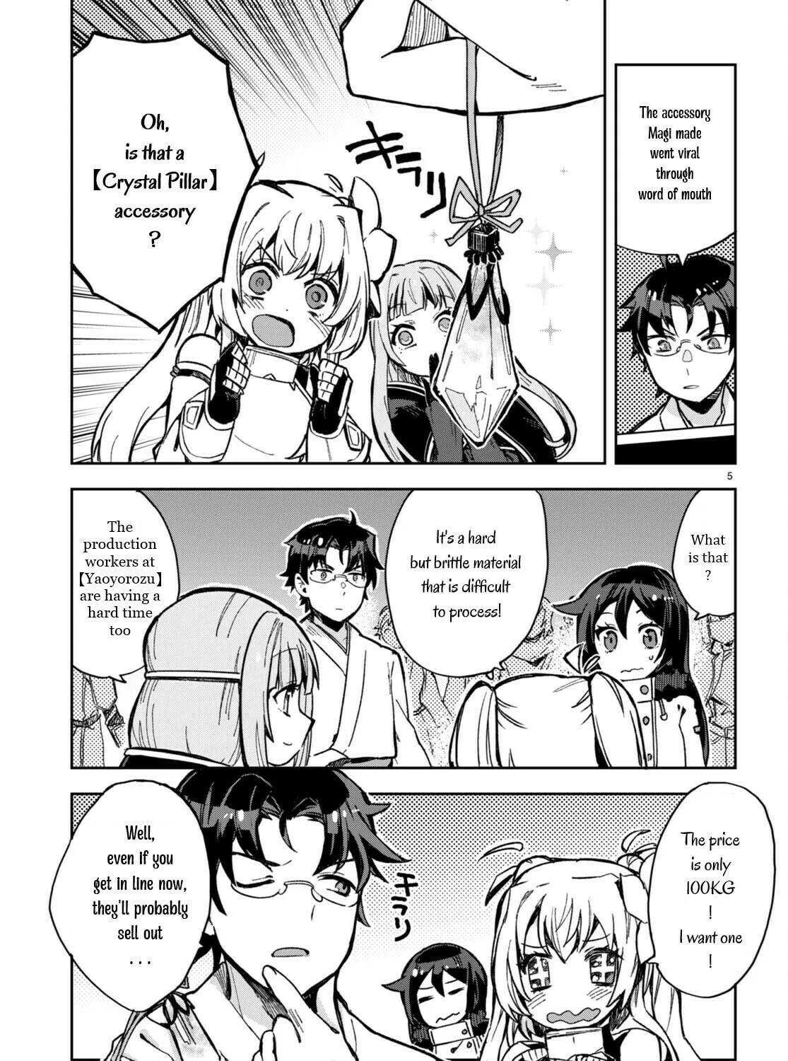 Read Only Sense Online chapter 93 image 8 on Lezhin