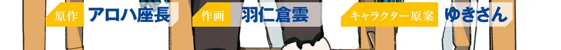 Read Only Sense Online chapter 95 image 1 on Lezhin