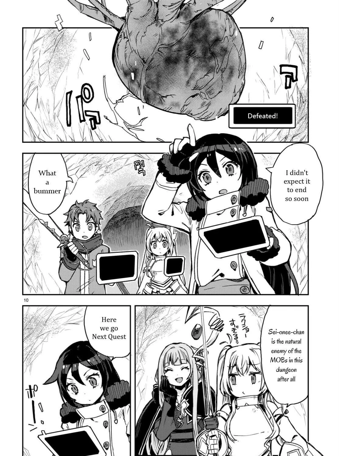 Read Only Sense Online chapter 95 image 22 on Lezhin