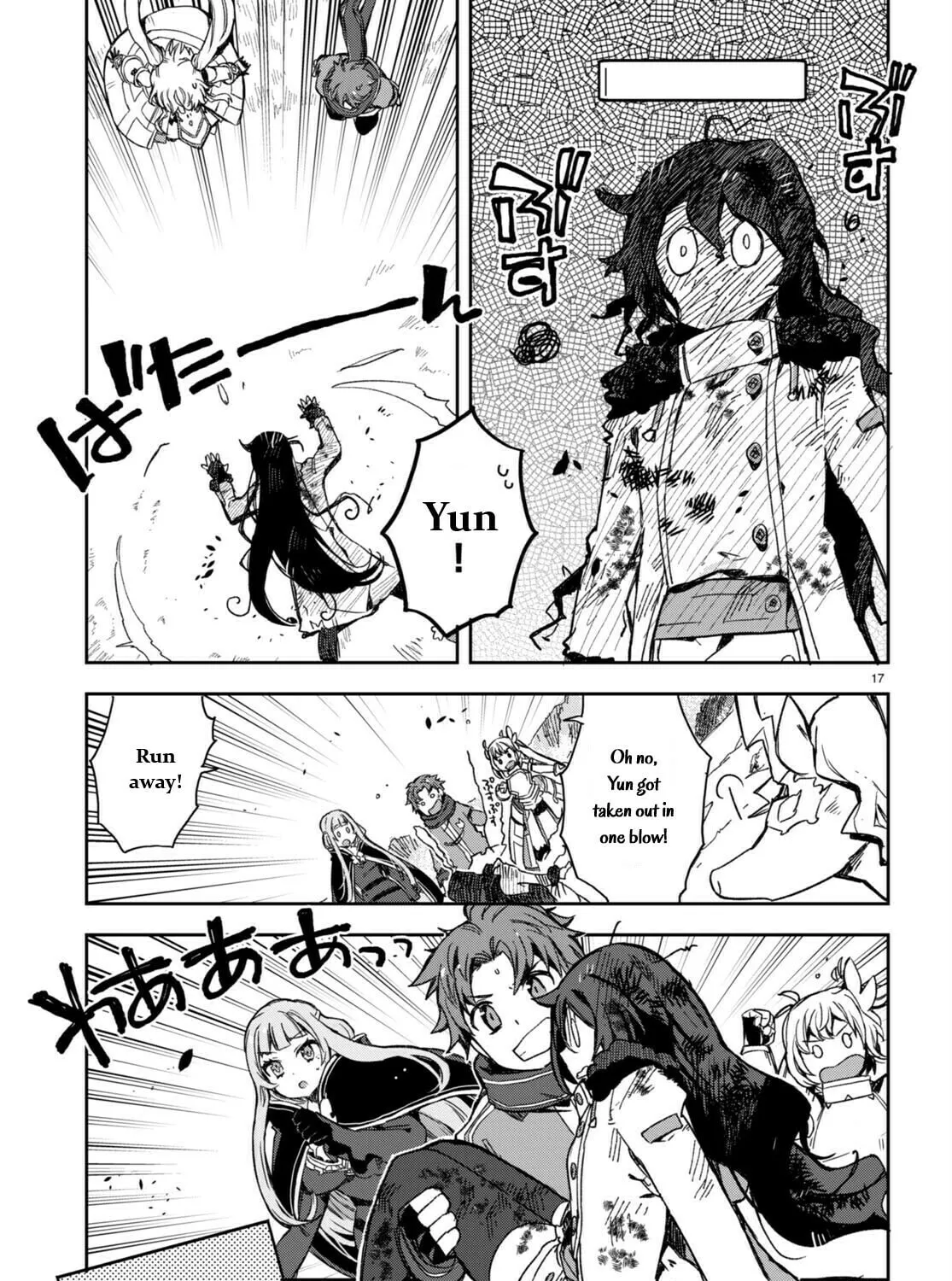 Read Only Sense Online chapter 95 image 36 on Lezhin