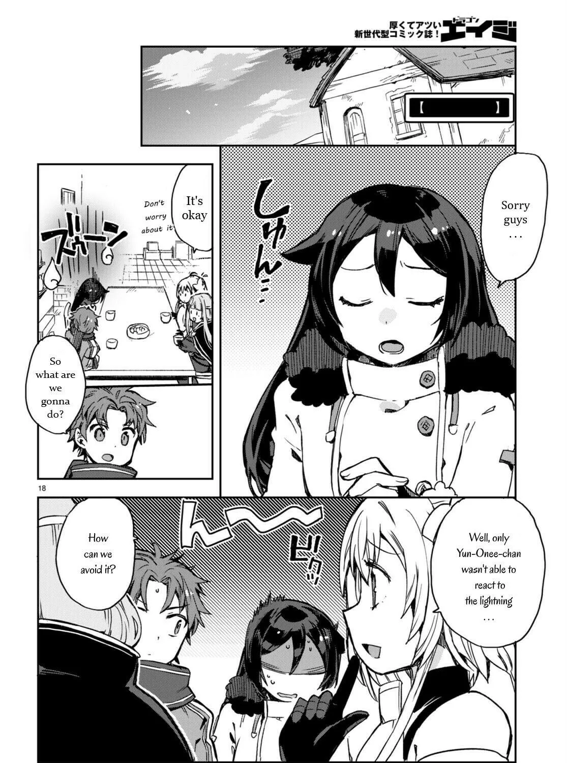 Read Only Sense Online chapter 95 image 38 on Lezhin