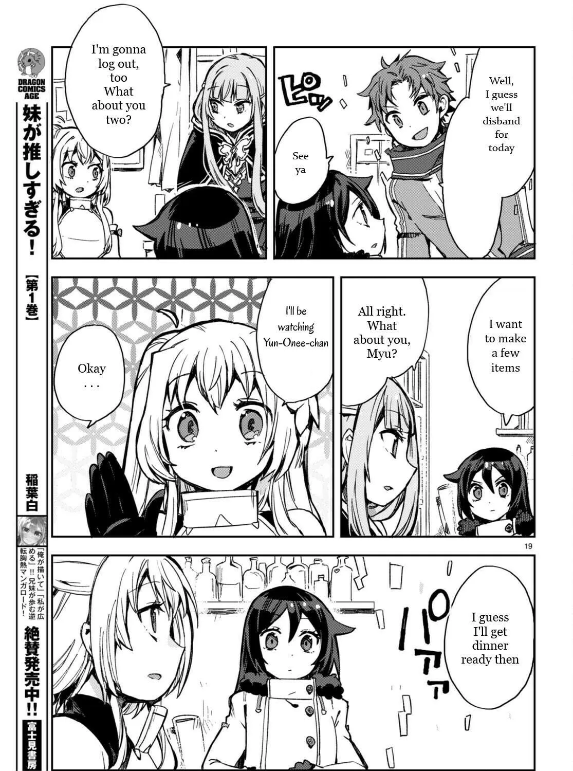 Read Only Sense Online chapter 95 image 40 on Lezhin