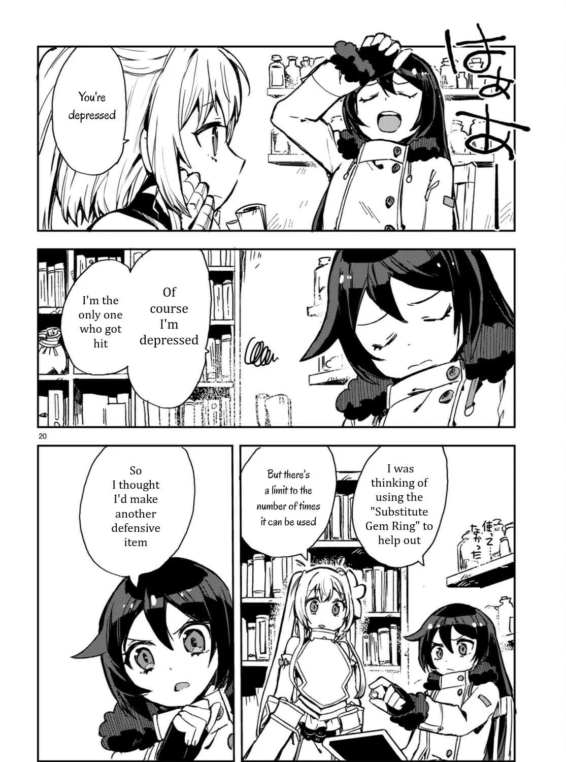 Read Only Sense Online chapter 95 image 42 on Lezhin