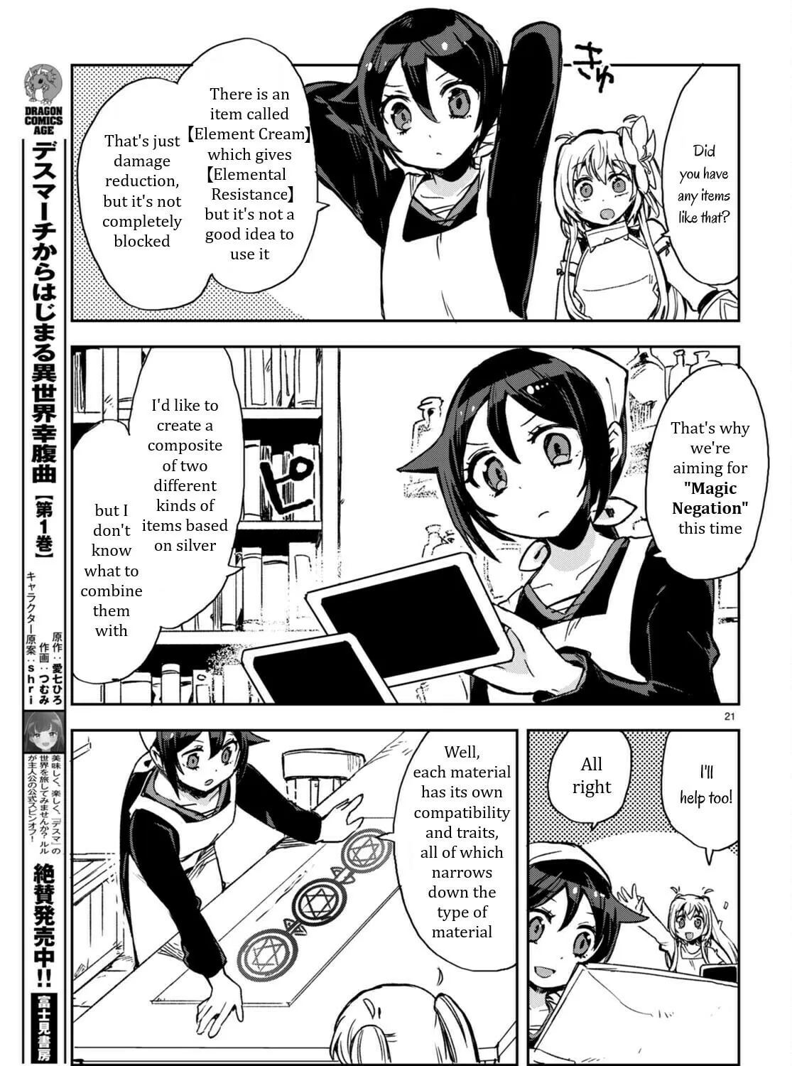 Read Only Sense Online chapter 95 image 44 on Lezhin
