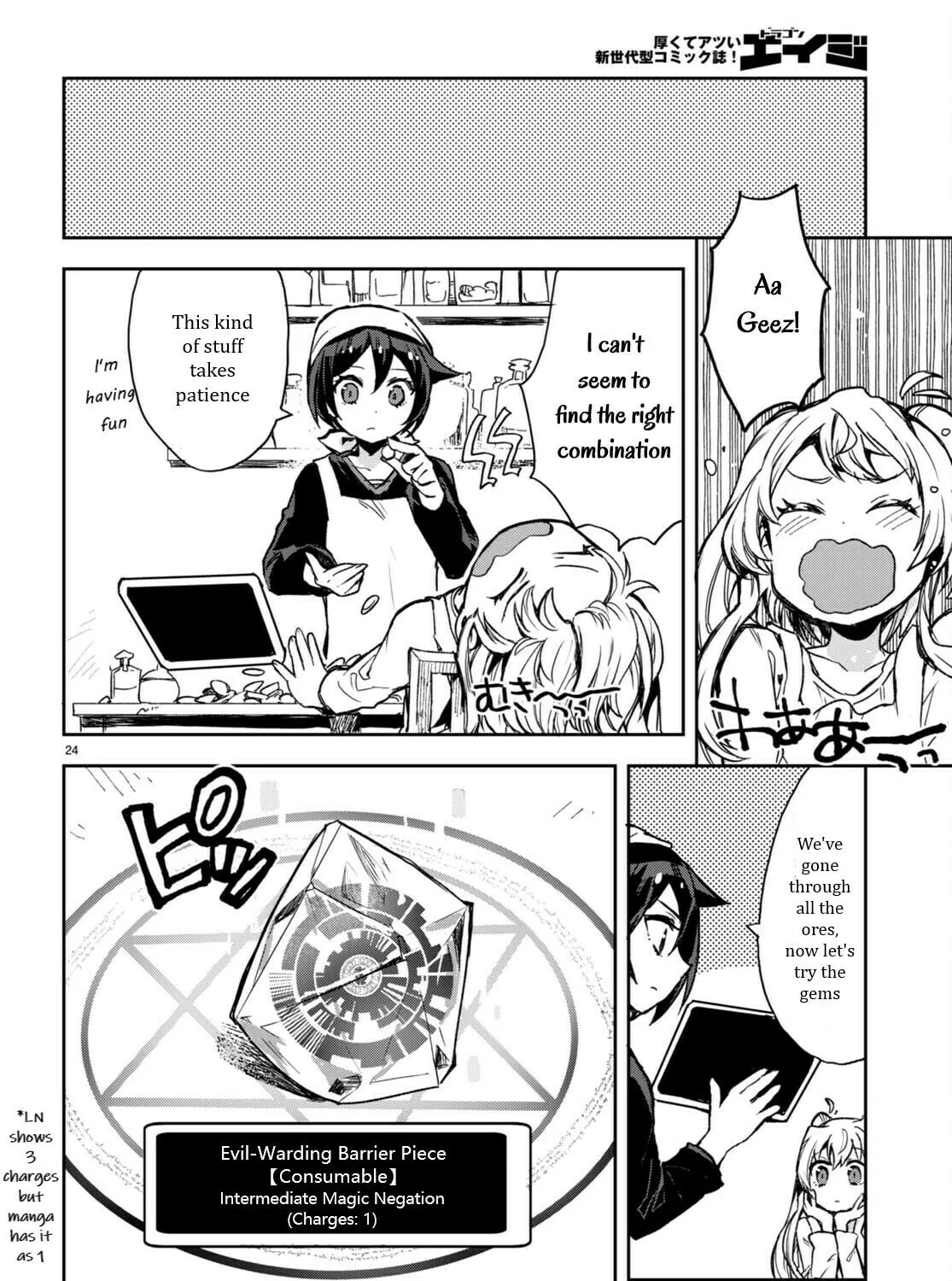 Read Only Sense Online chapter 95 image 50 on Lezhin