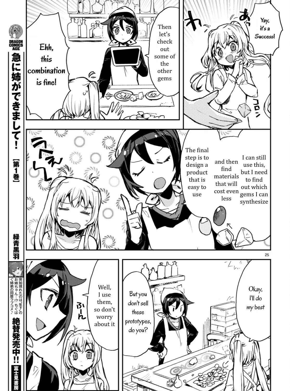 Read Only Sense Online chapter 95 image 52 on Lezhin