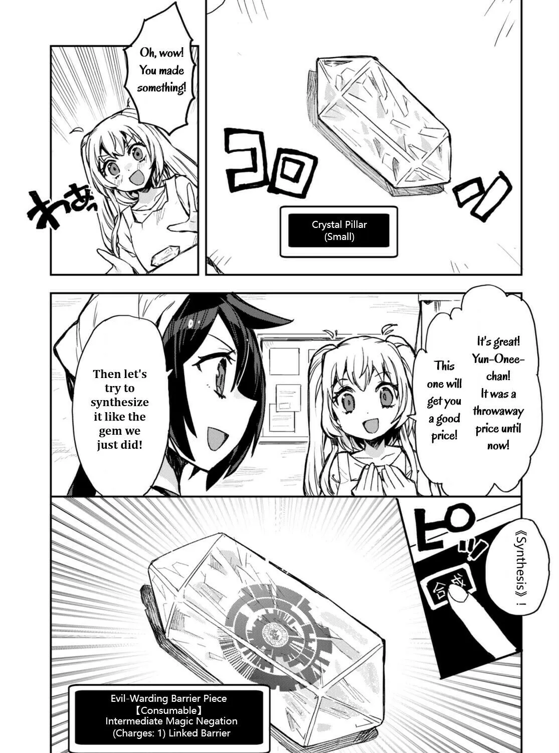 Read Only Sense Online chapter 95 image 60 on Lezhin