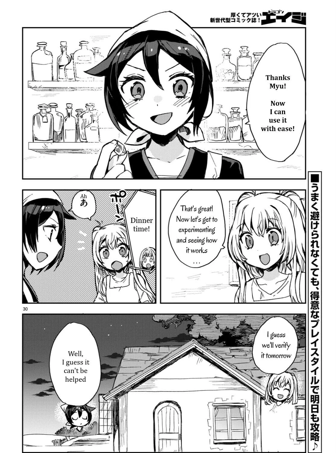 Read Only Sense Online chapter 95 image 62 on Lezhin