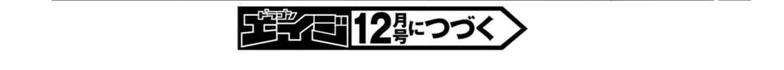 Read Only Sense Online chapter 95 image 63 on Lezhin