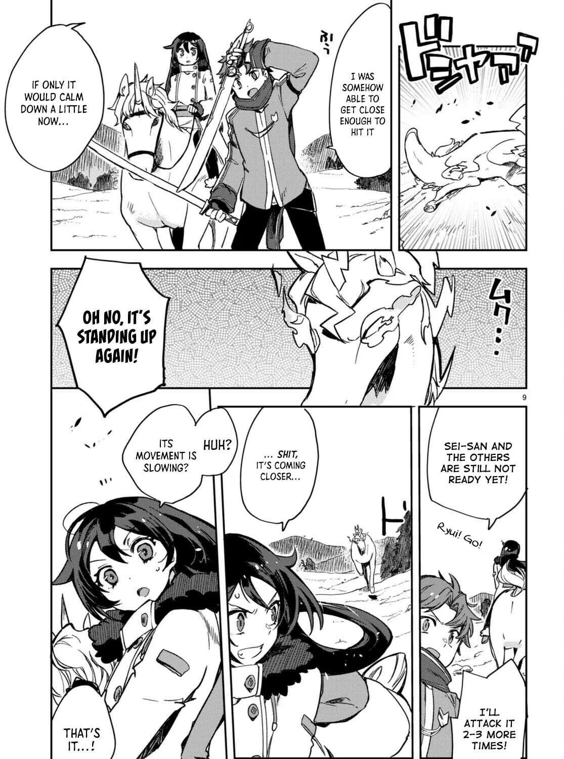 Read Only Sense Online chapter 96 image 17 on Lezhin