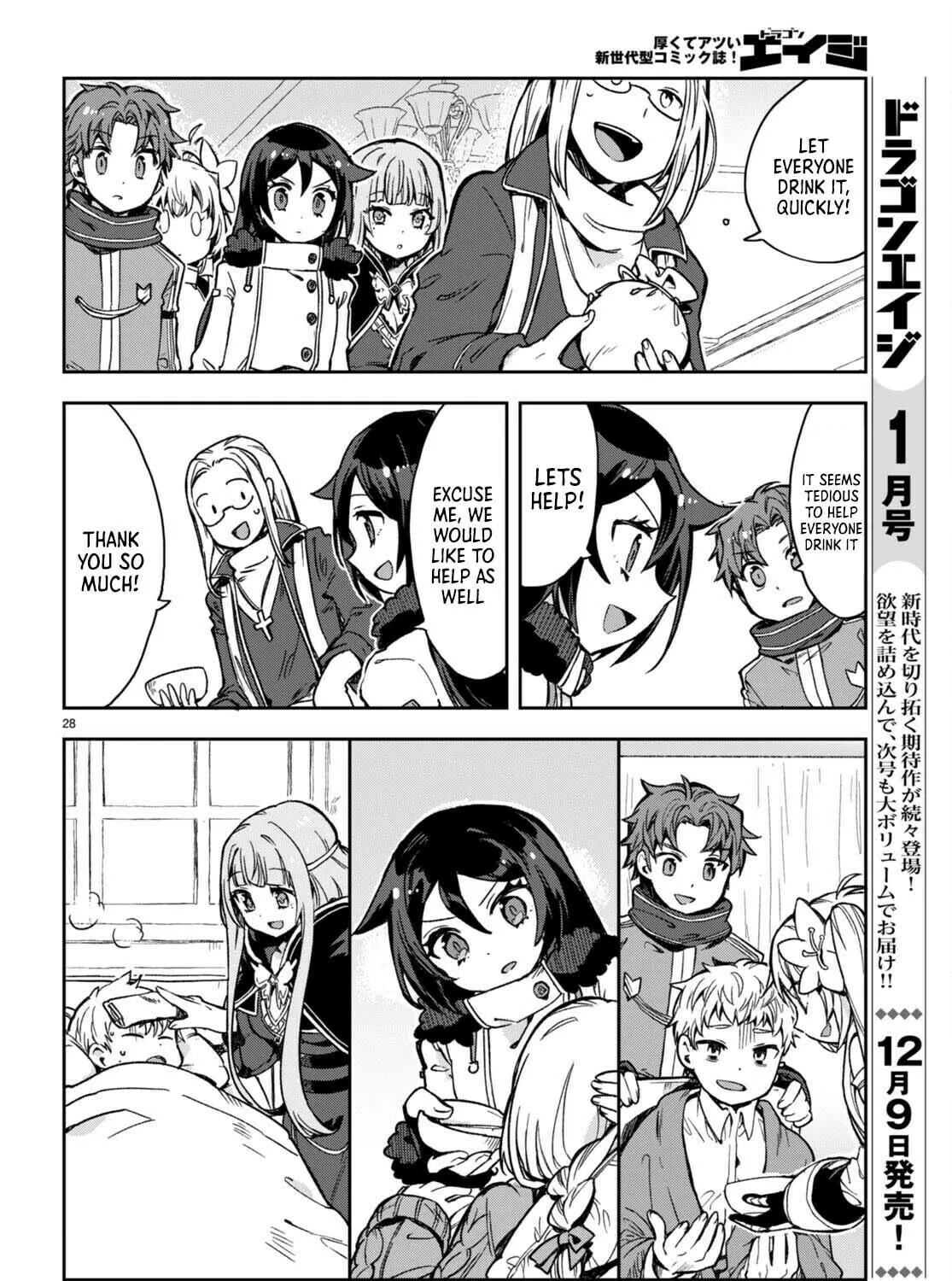 Read Only Sense Online chapter 96 image 55 on Lezhin