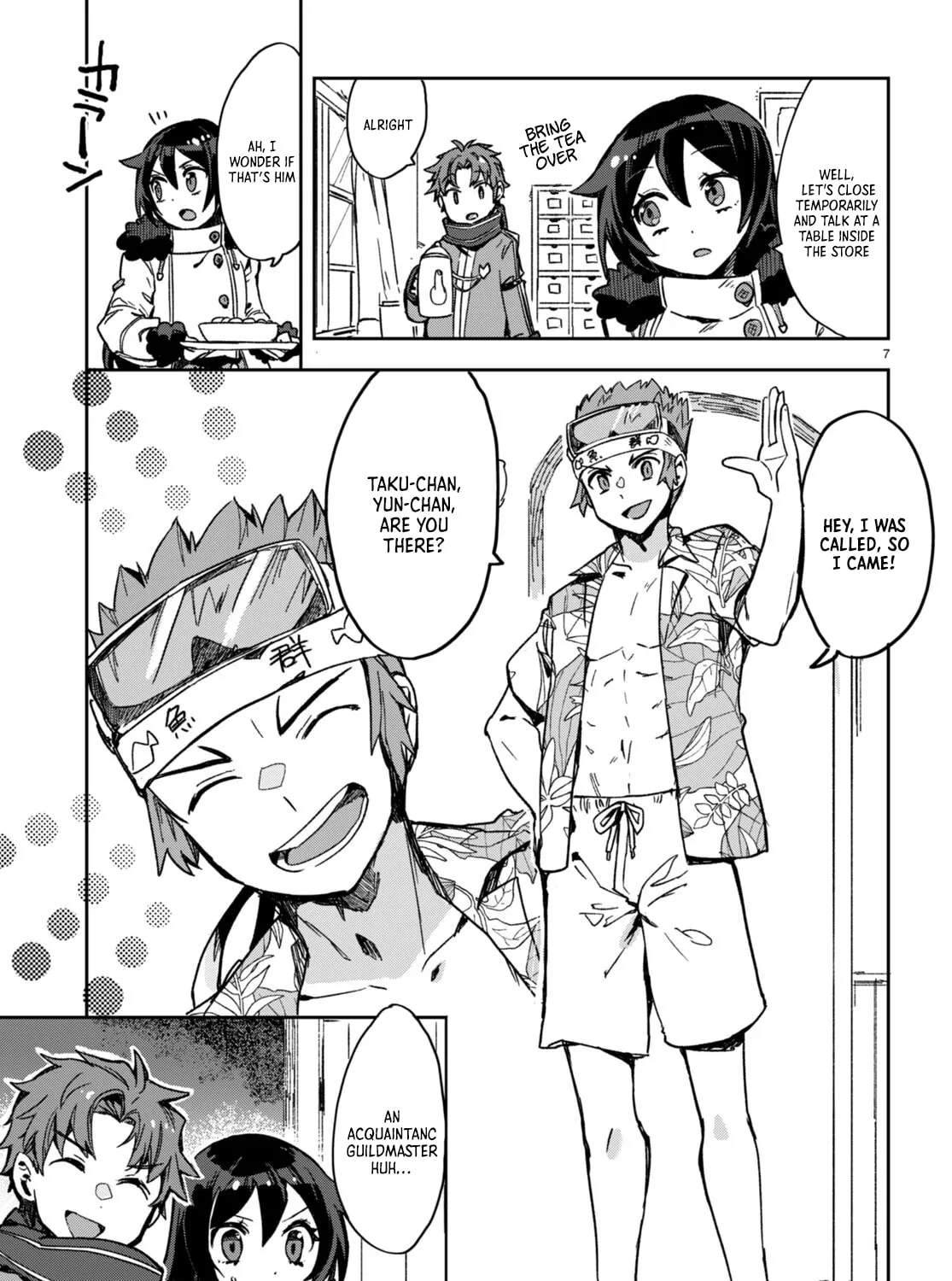 Read Only Sense Online chapter 97 image 12 on Lezhin