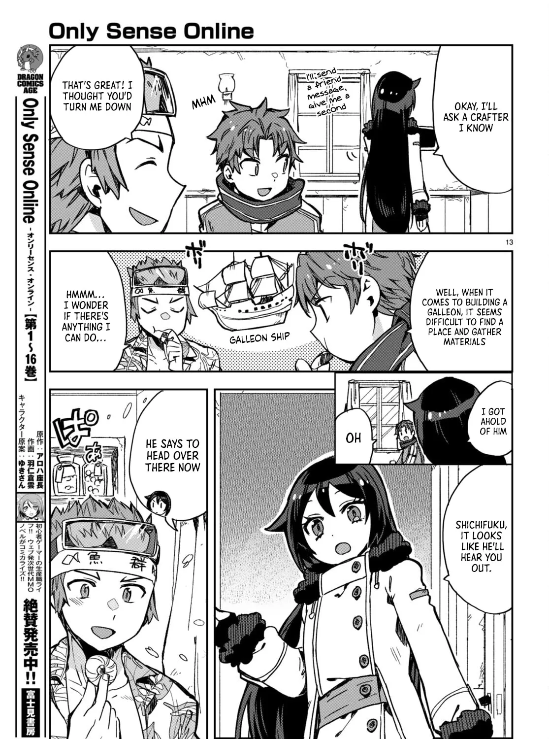 Read Only Sense Online chapter 97 image 24 on Lezhin