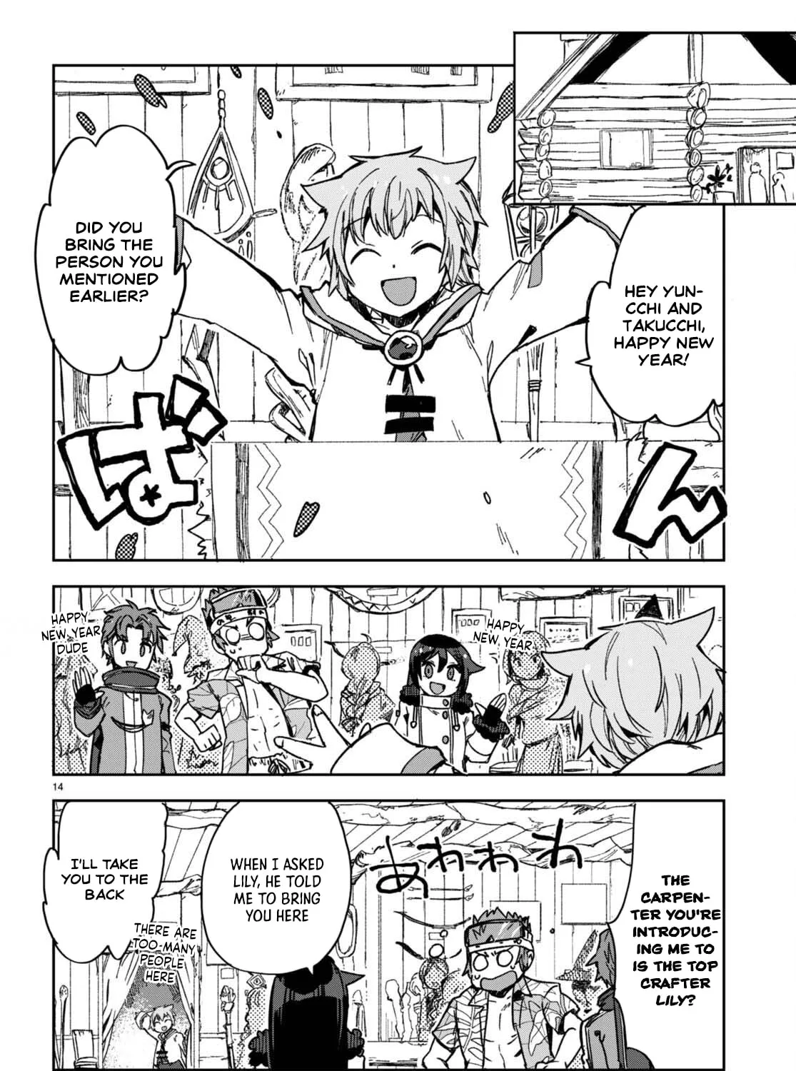 Read Only Sense Online chapter 97 image 26 on Lezhin