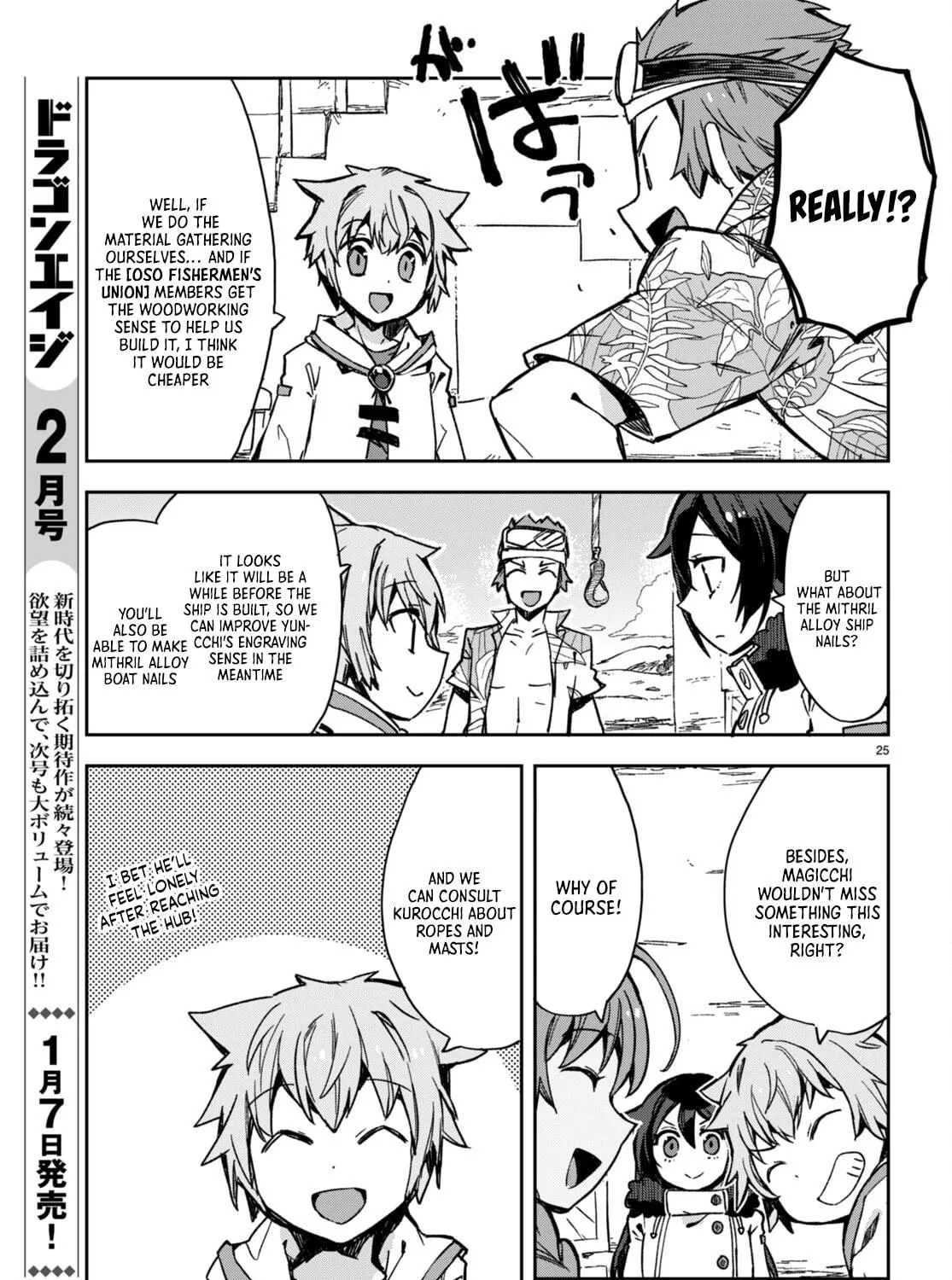 Read Only Sense Online chapter 97 image 48 on Lezhin