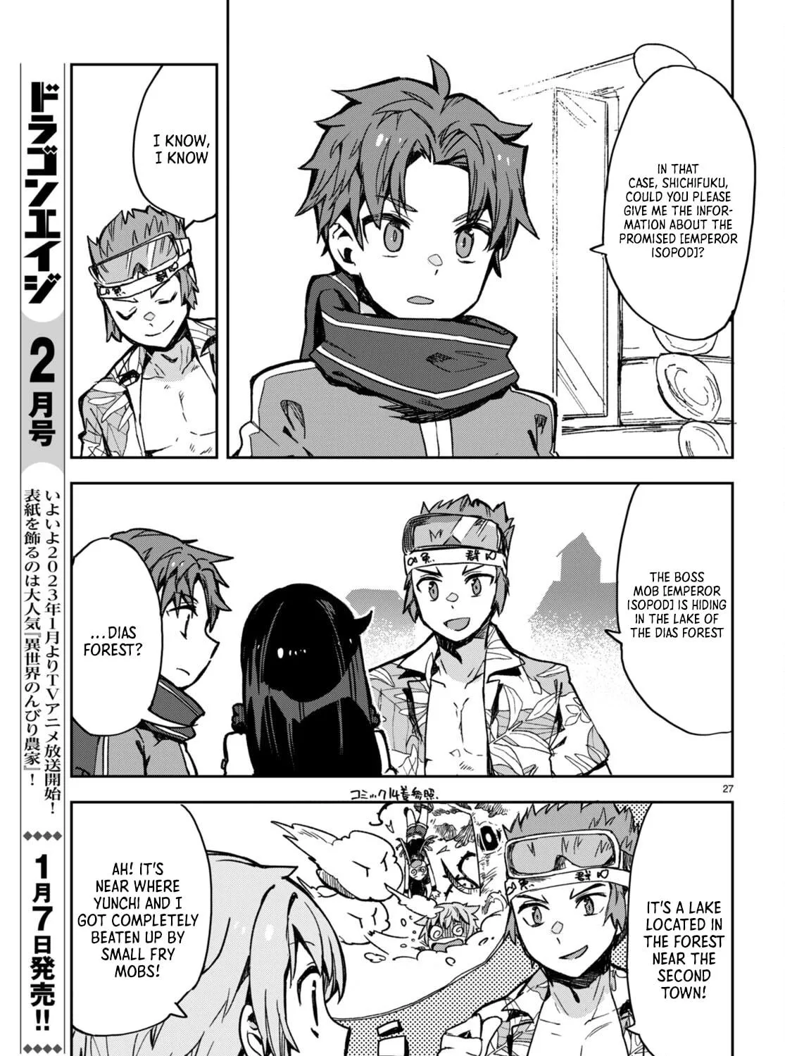 Read Only Sense Online chapter 97 image 52 on Lezhin