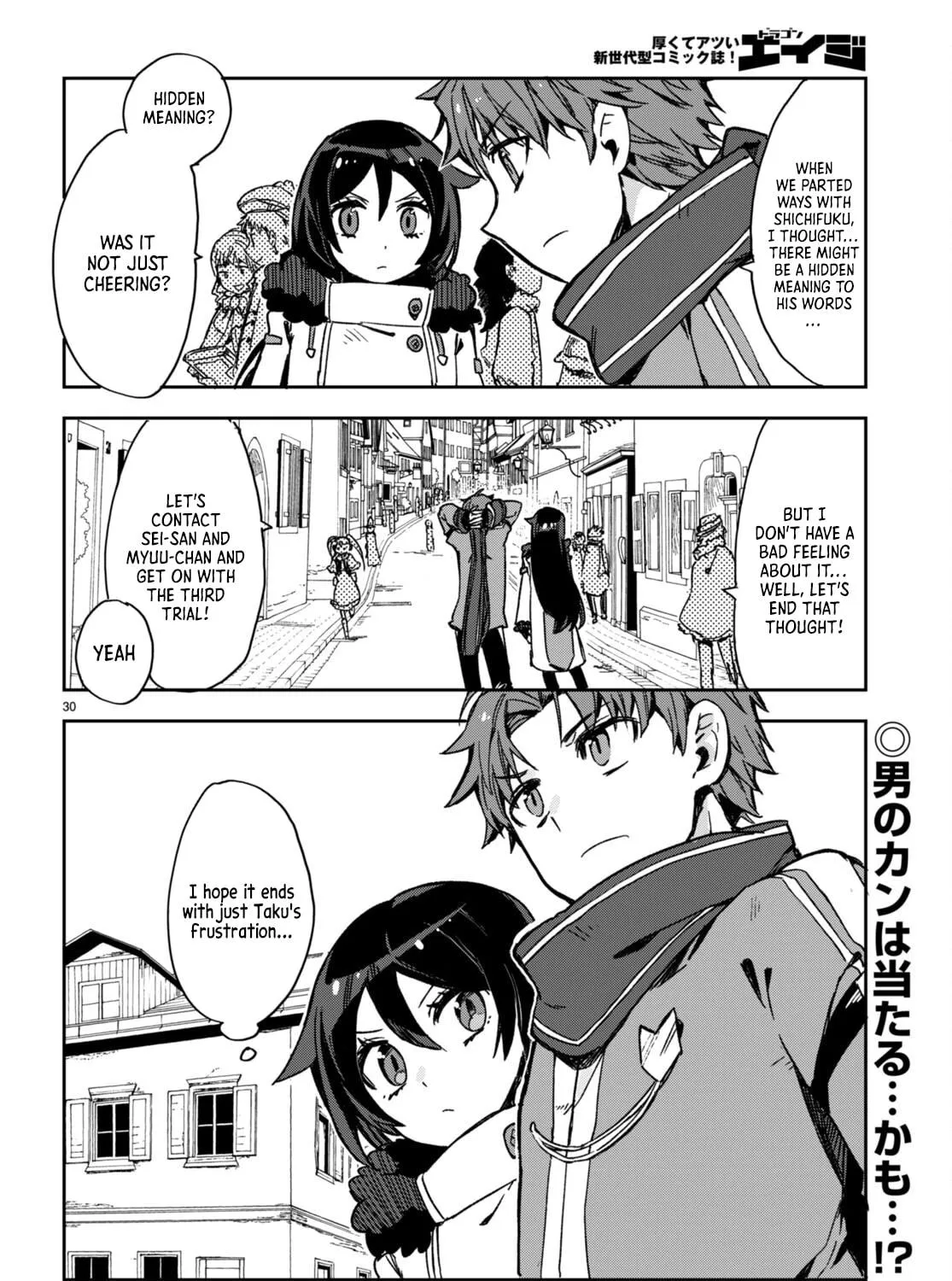 Read Only Sense Online chapter 97 image 58 on Lezhin