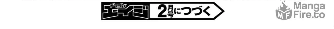Read Only Sense Online chapter 97 image 59 on Lezhin
