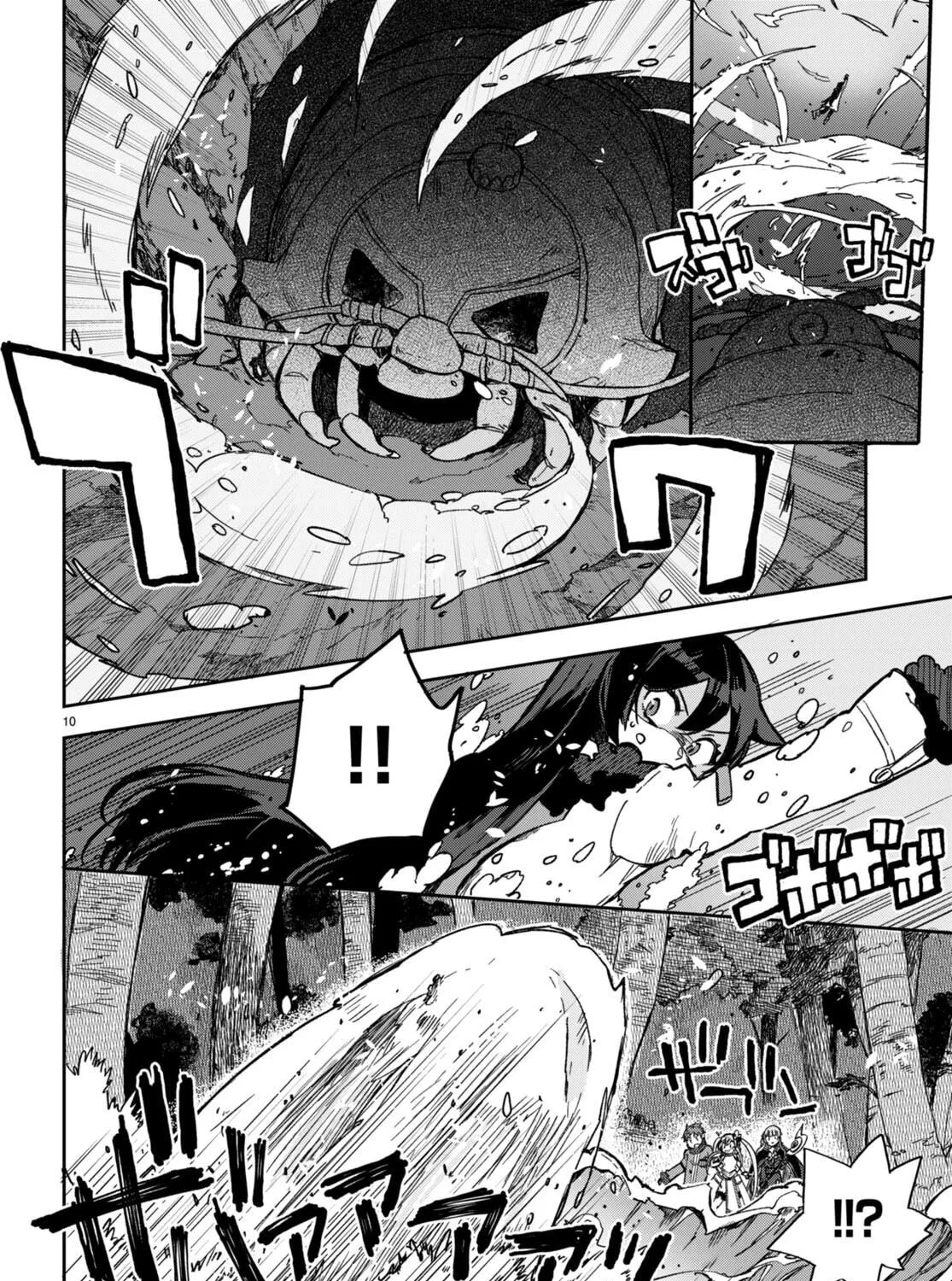 Read Only Sense Online chapter 98 image 18 on Lezhin