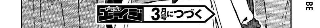 Read Only Sense Online chapter 98 image 31 on Lezhin