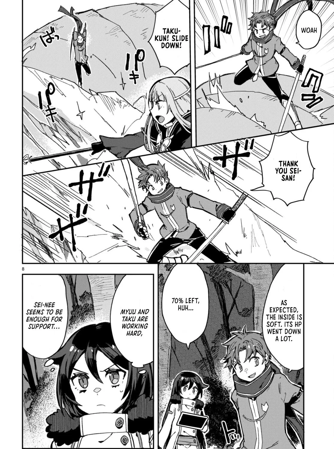 Read Only Sense Online chapter 99 image 14 on Lezhin