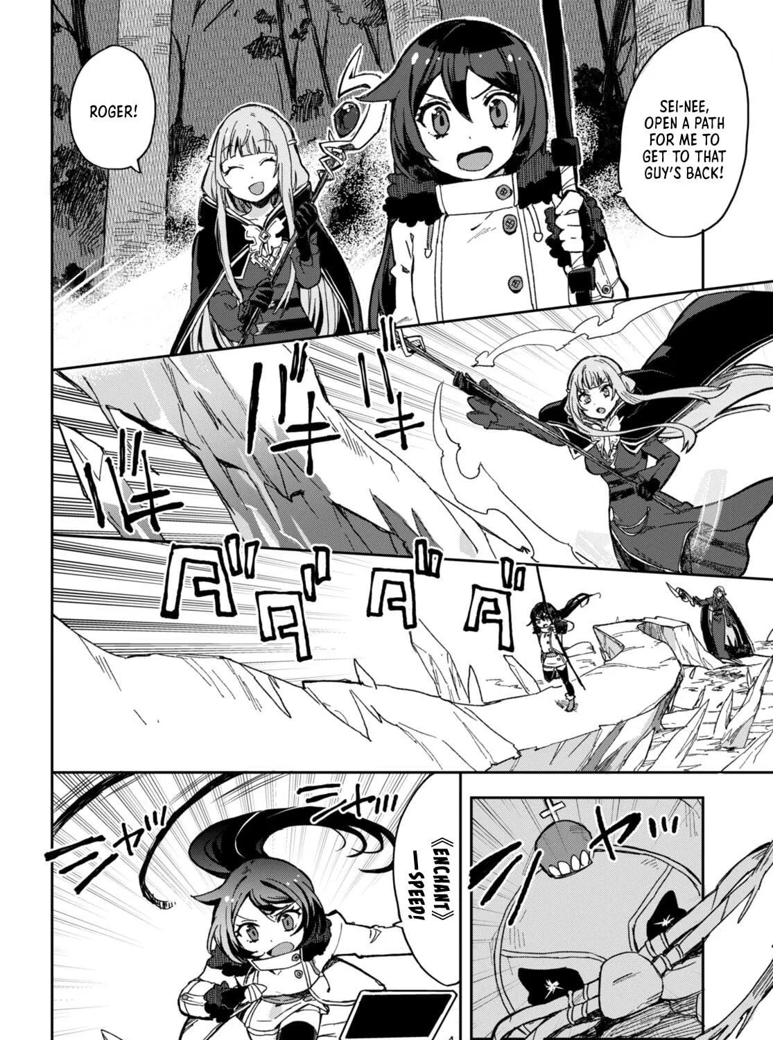 Read Only Sense Online chapter 99 image 22 on Lezhin
