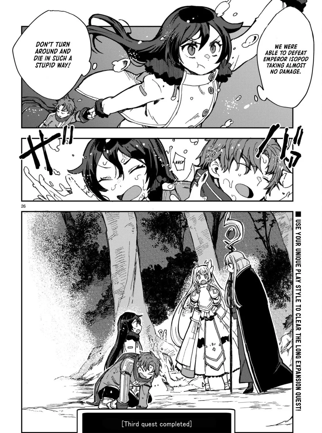 Read Only Sense Online chapter 99 image 50 on Lezhin