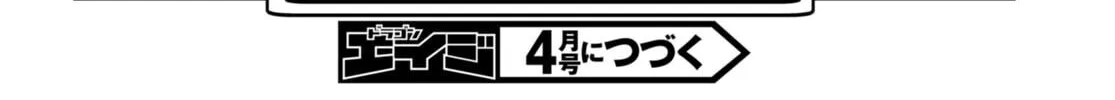 Read Only Sense Online chapter 99 image 51 on Lezhin