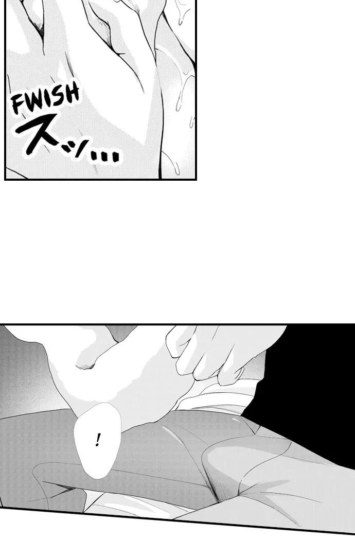 Read Only You Get Me Going chapter 12 image 13 on Lezhin