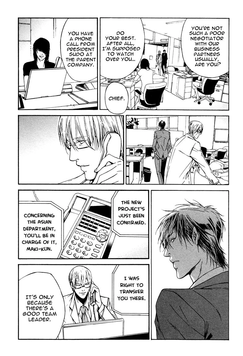 Only You, Only Chapter 1 page 11 - 