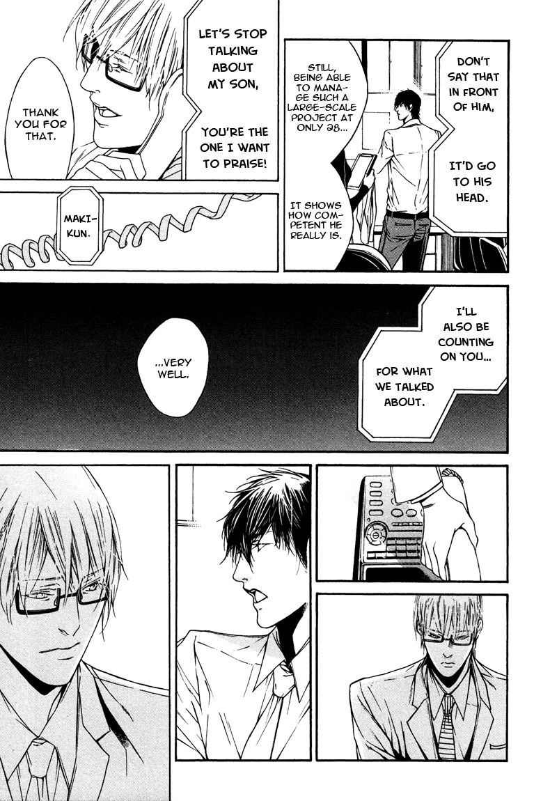 Only You, Only Chapter 1 page 12 - 