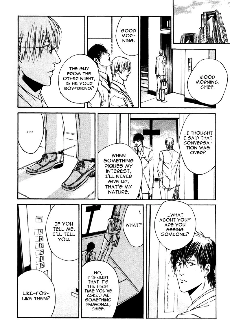 Only You, Only Chapter 1 page 13 - 