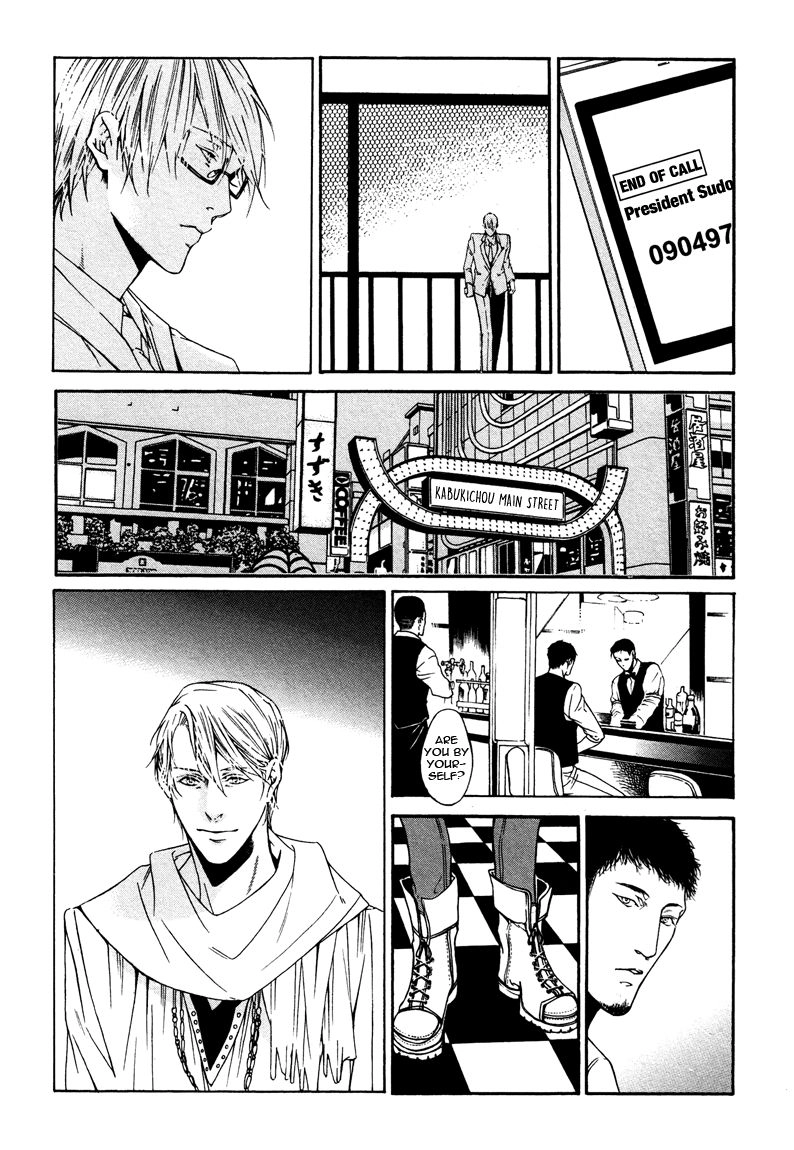 Only You, Only Chapter 1 page 16 - 