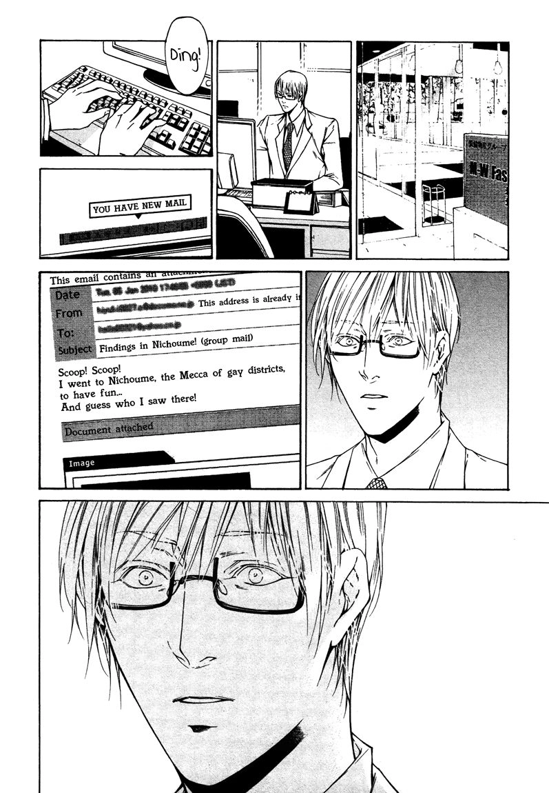 Only You, Only Chapter 1 page 21 - 