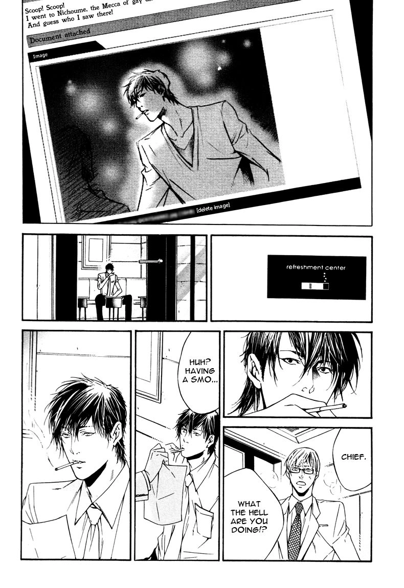 Only You, Only Chapter 1 page 22 - 