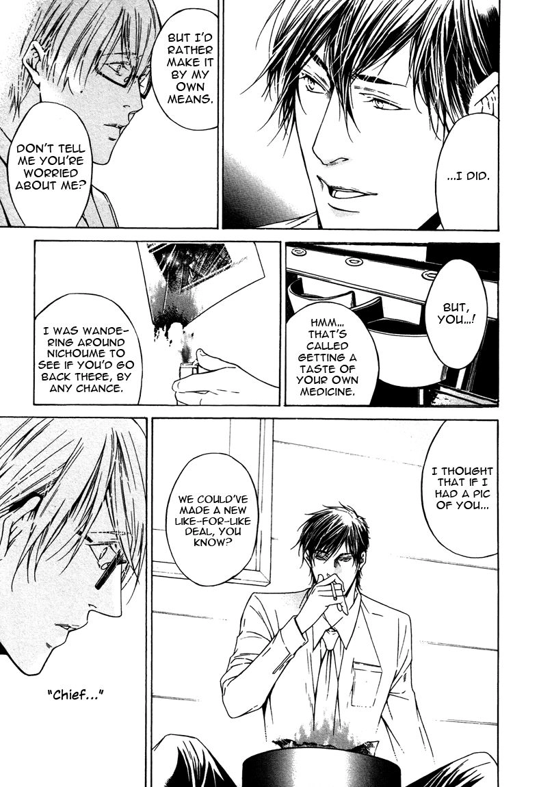 Only You, Only Chapter 1 page 24 - 