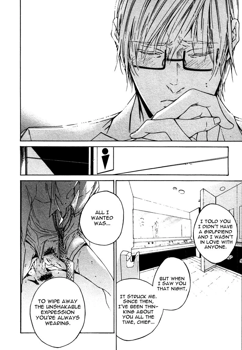 Only You, Only Chapter 1 page 26 - 