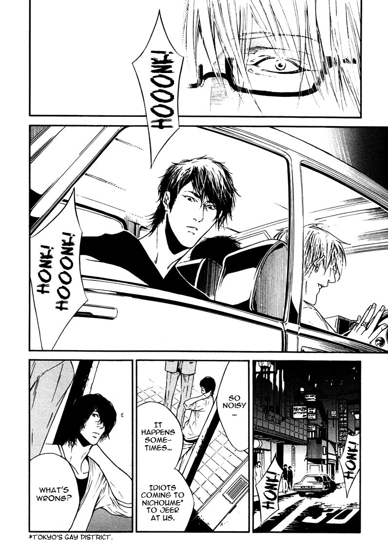 Only You, Only Chapter 1 page 5 - 