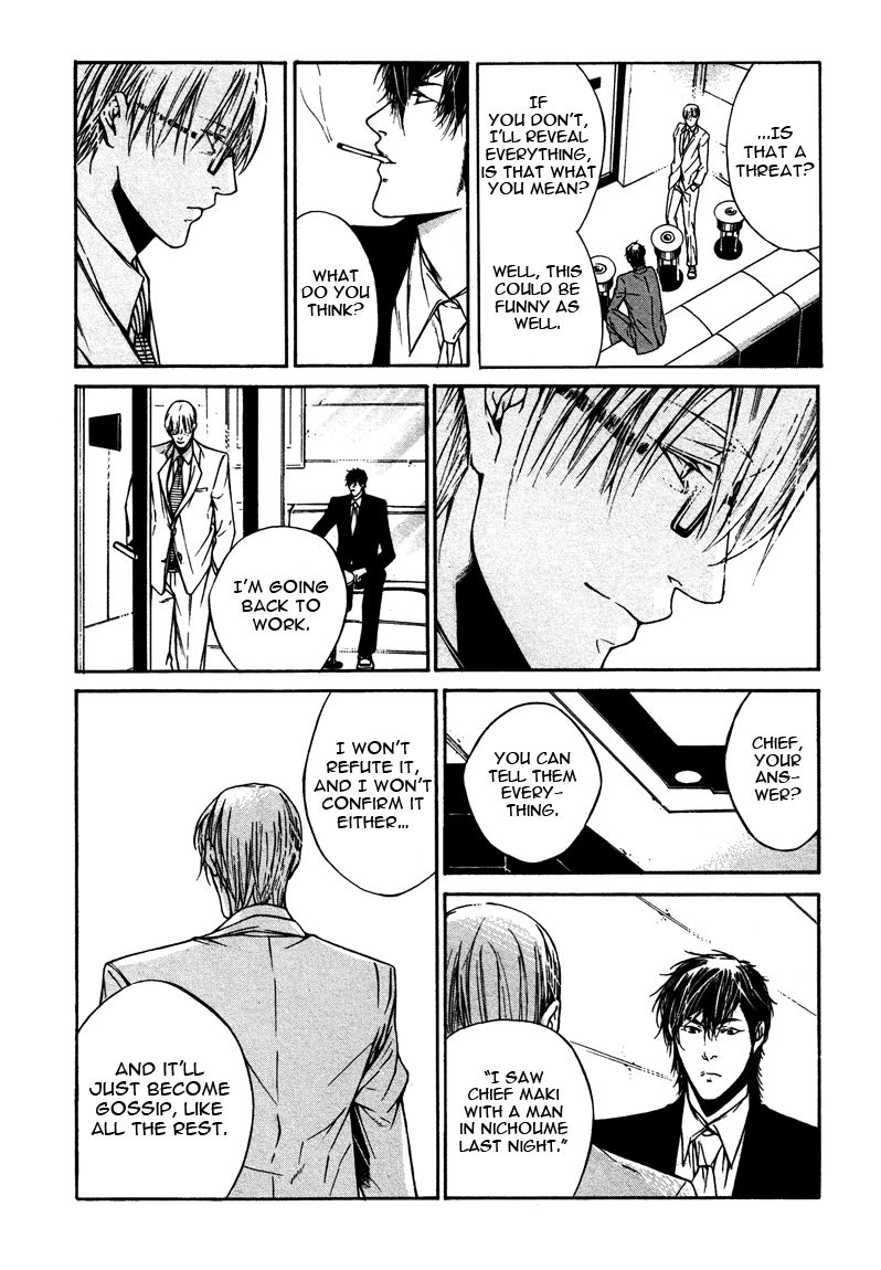 Only You, Only Chapter 1 page 9 - 